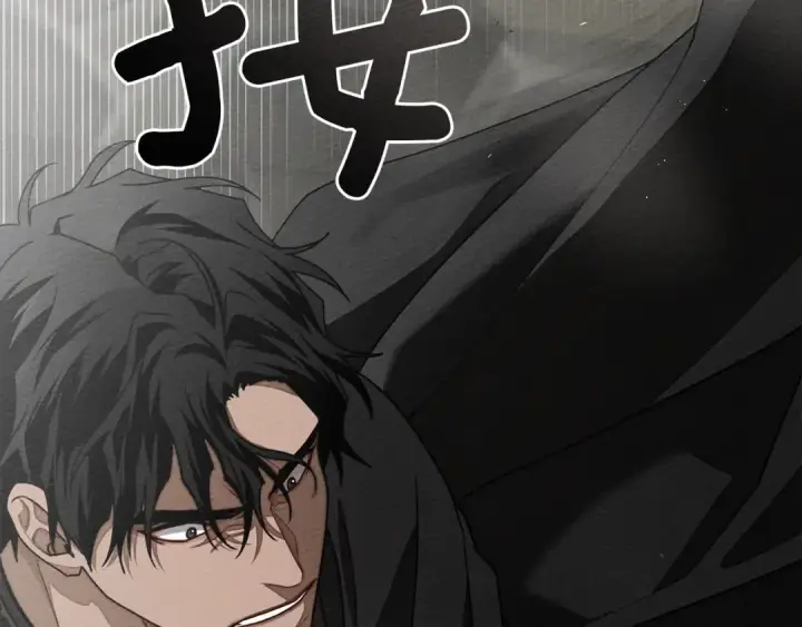 漫画《橡树之下》第93话 争吵第110张图