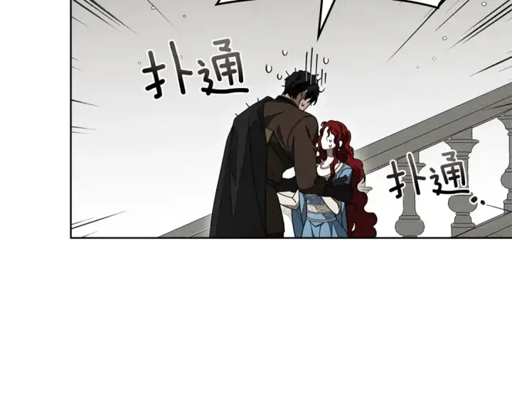 漫画《橡树之下》第93话 争吵第116张图
