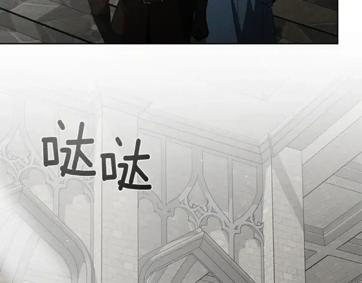 漫画《橡树之下》第93话 争吵第158张图