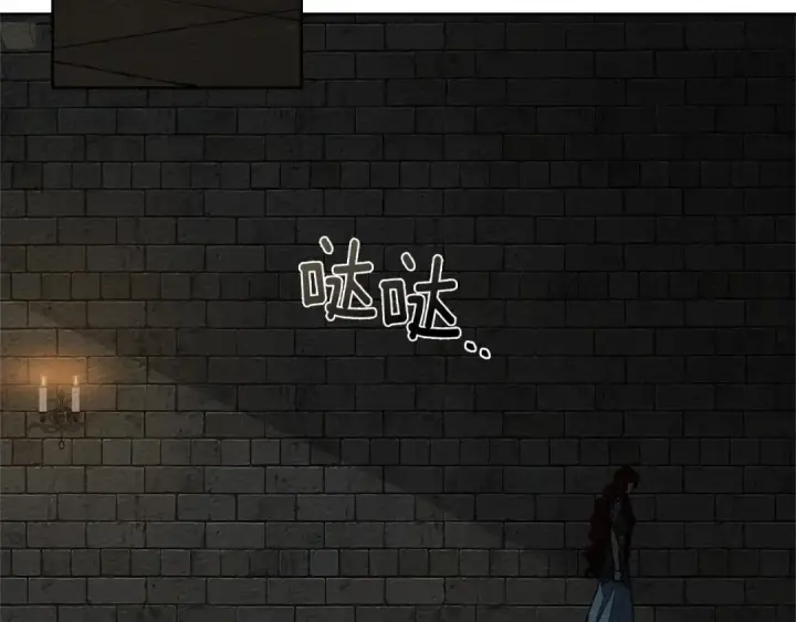 漫画《橡树之下》第93话 争吵第166张图