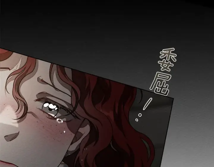漫画《橡树之下》第93话 争吵第178张图