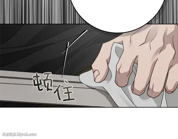 漫画《橡树之下》第93话 争吵第216张图