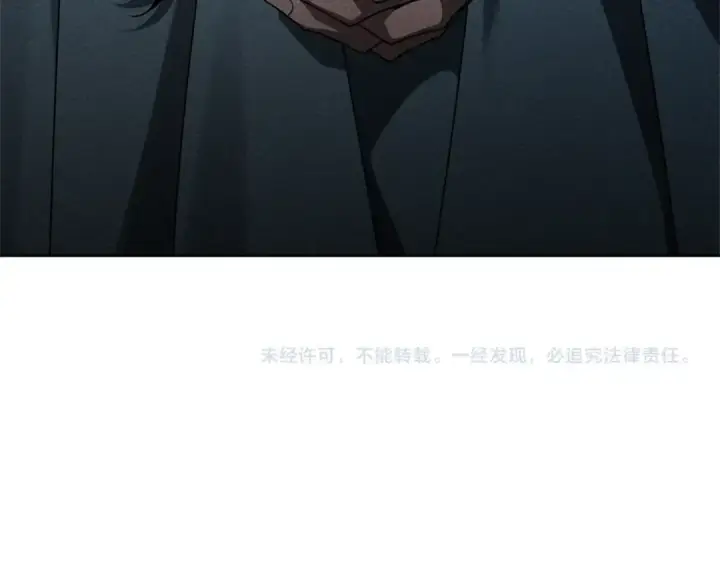 漫画《橡树之下》第93话 争吵第225张图