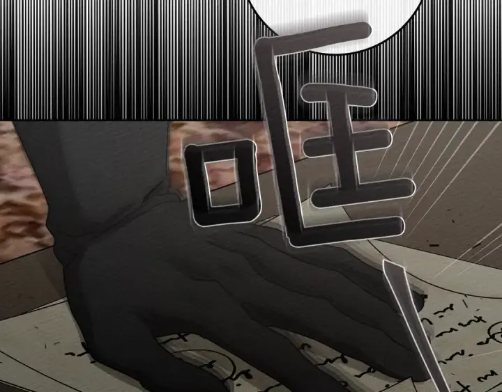 漫画《橡树之下》第93话 争吵第46张图