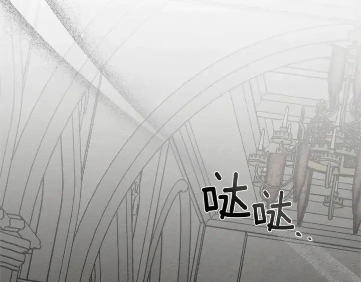漫画《橡树之下》第93话 争吵第77张图