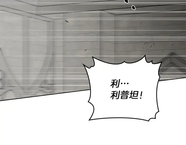 漫画《橡树之下》第93话 争吵第89张图