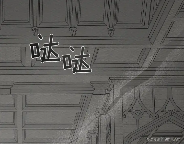 漫画《橡树之下》第93话 争吵第96张图
