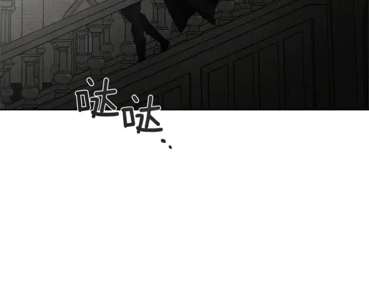 漫画《橡树之下》第93话 争吵第98张图