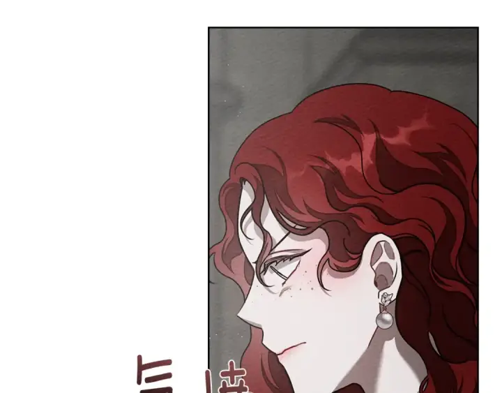 漫画《橡树之下》第93话 争吵第99张图