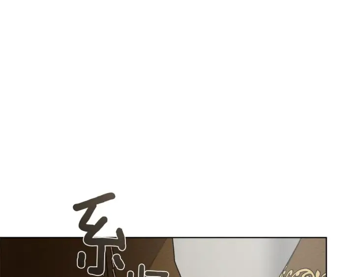 漫画《橡树之下》第94话 夫人要参与远征第138张图