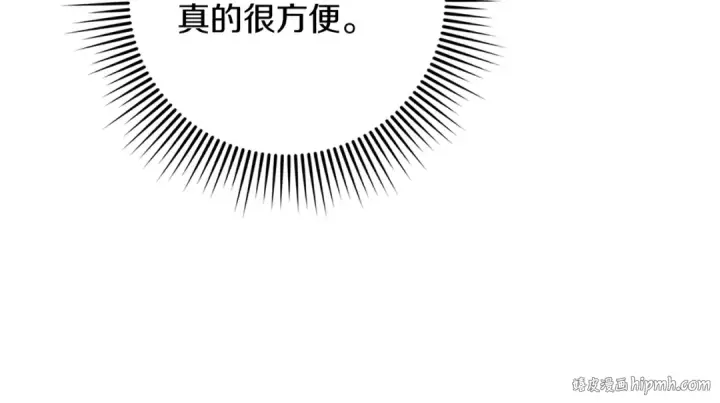 漫画《橡树之下》第94话 夫人要参与远征第152张图