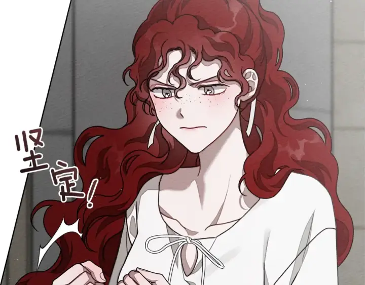 漫画《橡树之下》第94话 夫人要参与远征第155张图