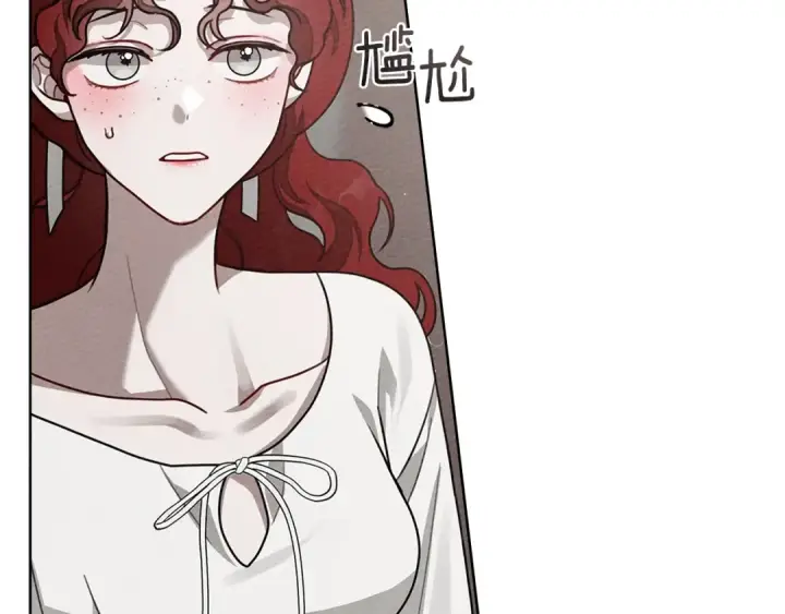 漫画《橡树之下》第94话 夫人要参与远征第177张图