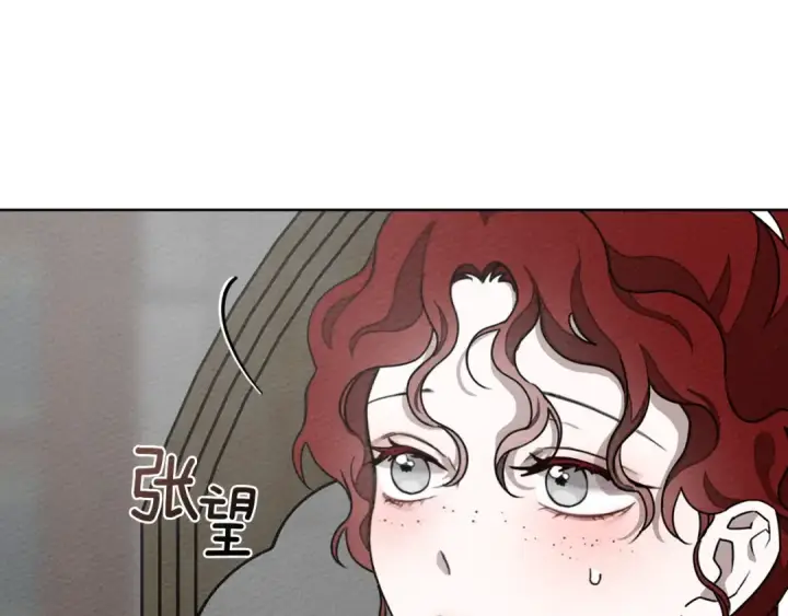 漫画《橡树之下》第94话 夫人要参与远征第181张图