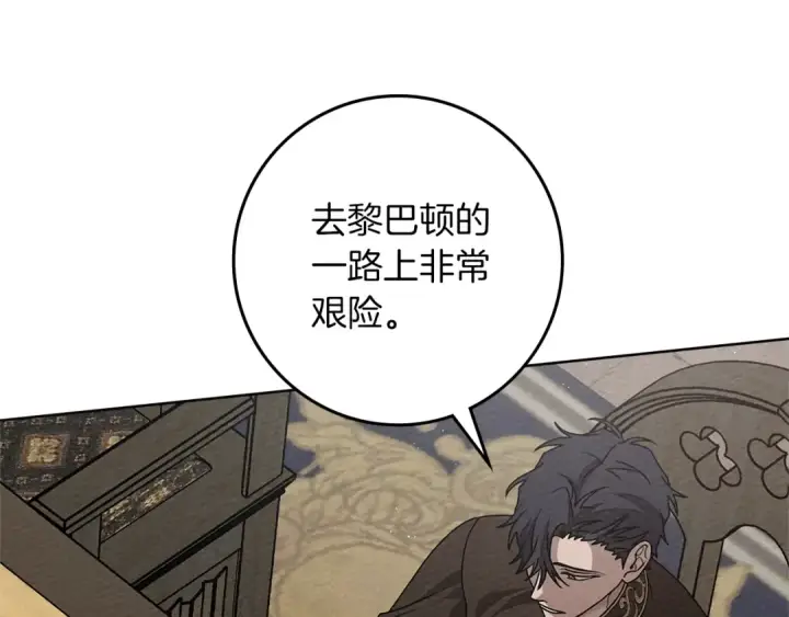 漫画《橡树之下》第94话 夫人要参与远征第189张图