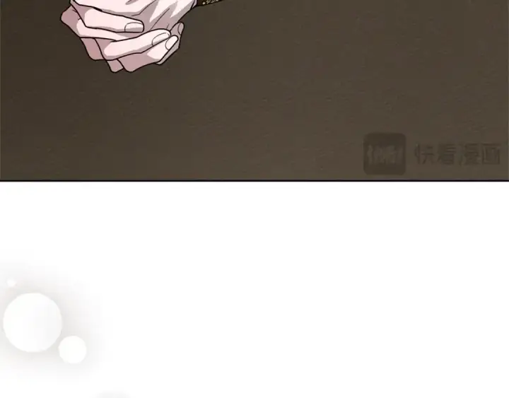 漫画《橡树之下》第94话 夫人要参与远征第206张图