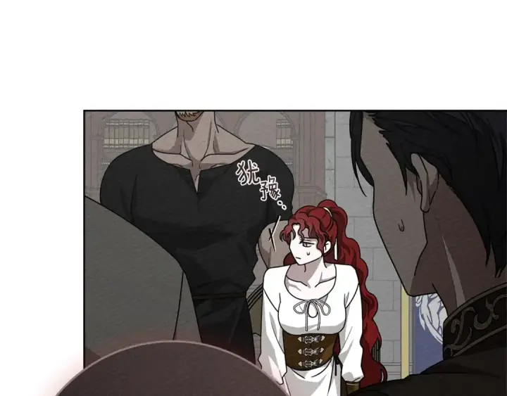 漫画《橡树之下》第94话 夫人要参与远征第223张图