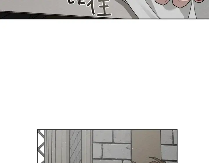 漫画《橡树之下》第94话 夫人要参与远征第3张图