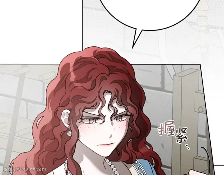漫画《橡树之下》第94话 夫人要参与远征第80张图