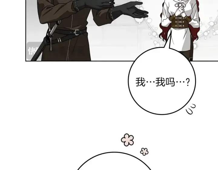 漫画《橡树之下》第三季完结话 我的妻子在干什么？第109张图