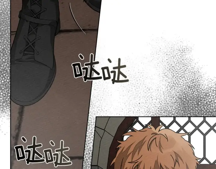 漫画《橡树之下》第三季完结话 我的妻子在干什么？第11张图