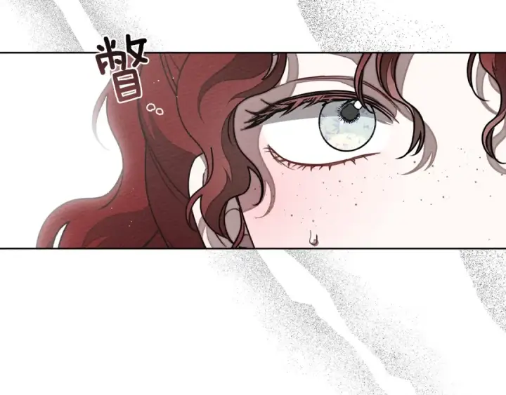 漫画《橡树之下》第三季完结话 我的妻子在干什么？第111张图