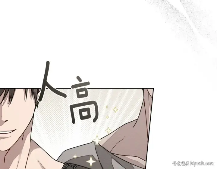 漫画《橡树之下》第三季完结话 我的妻子在干什么？第112张图