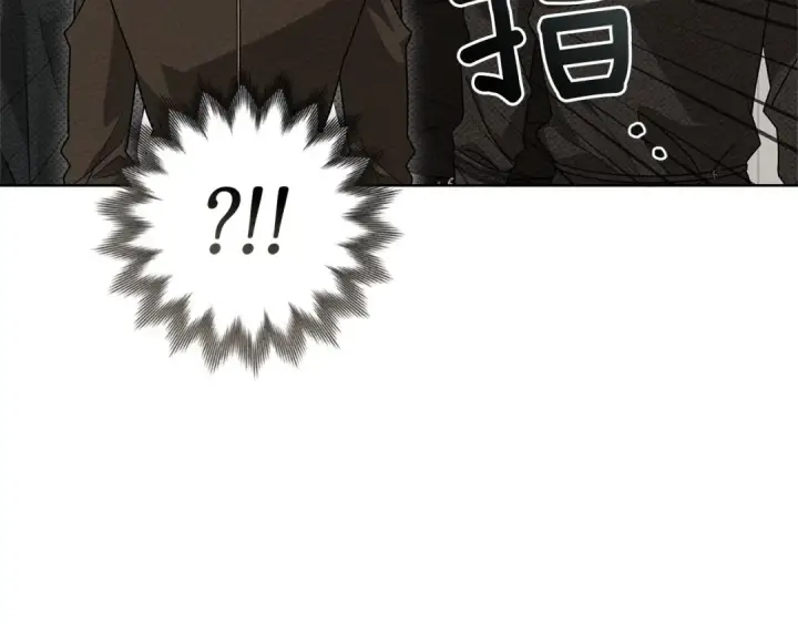 漫画《橡树之下》第三季完结话 我的妻子在干什么？第118张图