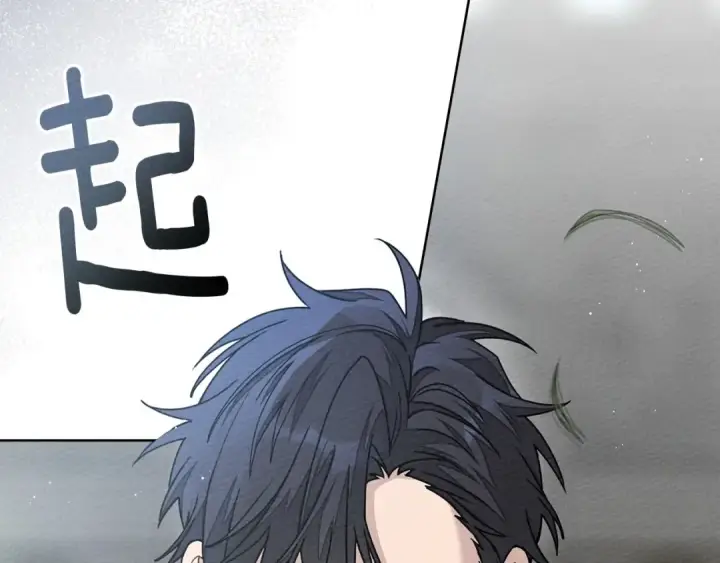 漫画《橡树之下》第三季完结话 我的妻子在干什么？第123张图