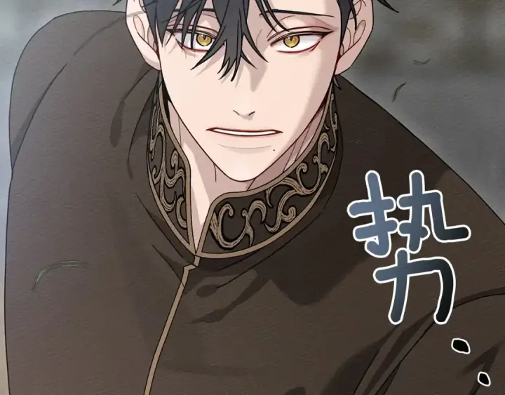 漫画《橡树之下》第三季完结话 我的妻子在干什么？第124张图