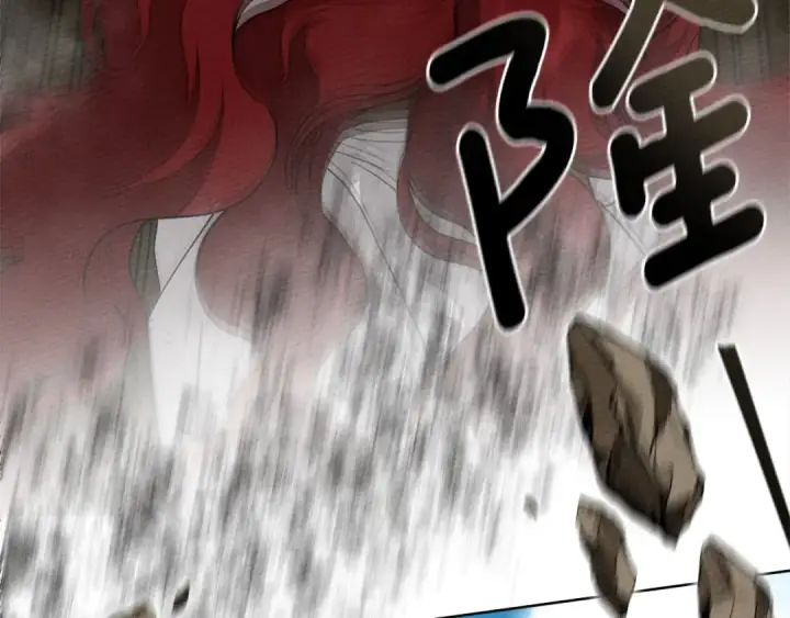 漫画《橡树之下》第三季完结话 我的妻子在干什么？第137张图