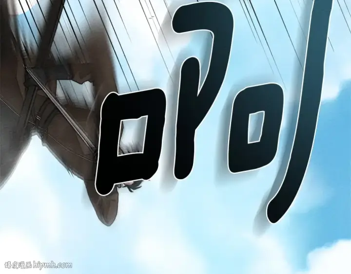 漫画《橡树之下》第三季完结话 我的妻子在干什么？第144张图