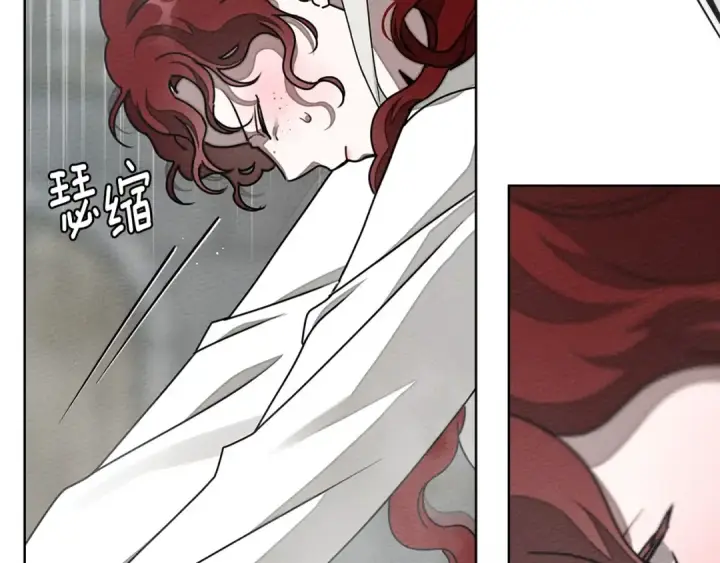 漫画《橡树之下》第三季完结话 我的妻子在干什么？第153张图