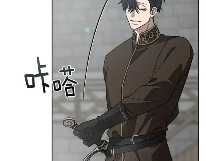 漫画《橡树之下》第三季完结话 我的妻子在干什么？第162张图