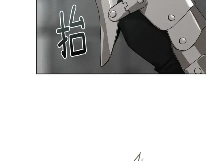 漫画《橡树之下》第三季完结话 我的妻子在干什么？第214张图