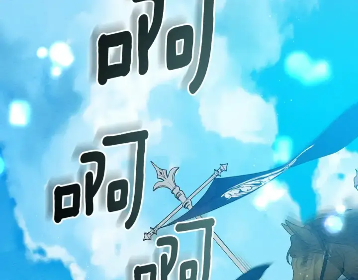 漫画《橡树之下》第三季完结话 我的妻子在干什么？第218张图