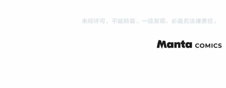 漫画《橡树之下》第三季完结话 我的妻子在干什么？第245张图