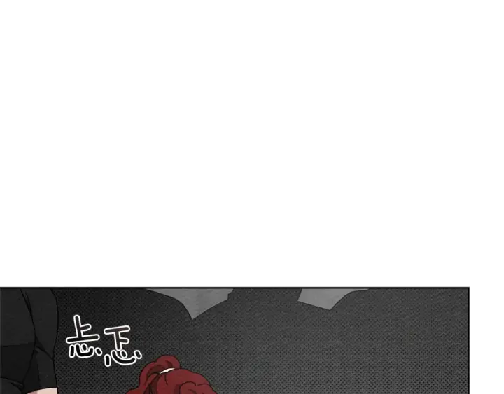 漫画《橡树之下》第三季完结话 我的妻子在干什么？第83张图
