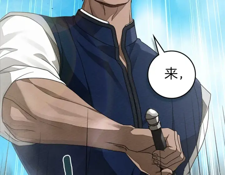 漫画《橡树之下》第三季完结话 我的妻子在干什么？第91张图