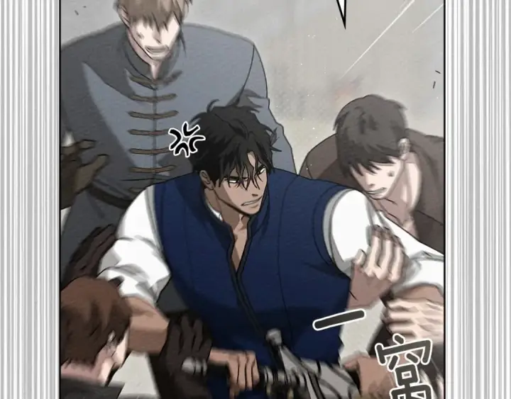 漫画《橡树之下》第三季完结话 我的妻子在干什么？第98张图