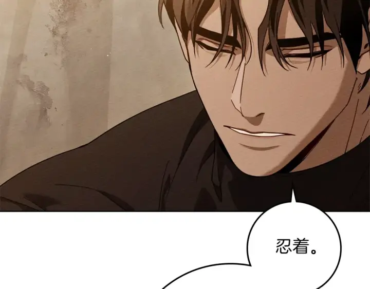 漫画《橡树之下》第4季·第96话 按摩缓解疲惫第102张图
