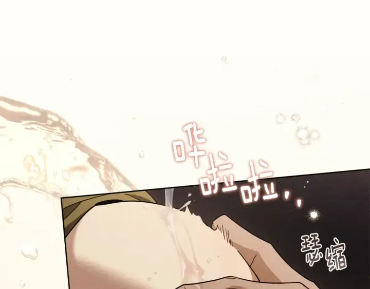 漫画《橡树之下》第4季·第96话 按摩缓解疲惫第119张图