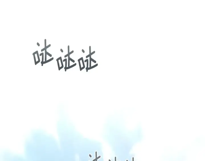 漫画《橡树之下》第4季·第96话 按摩缓解疲惫第12张图