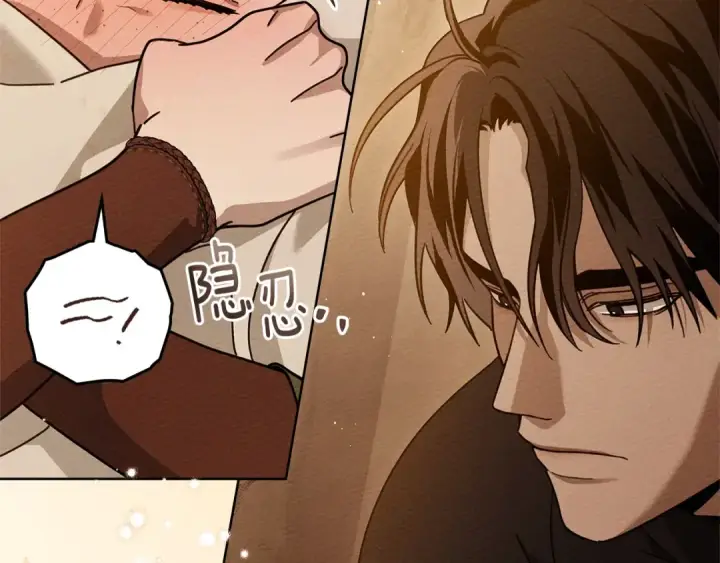 漫画《橡树之下》第4季·第96话 按摩缓解疲惫第122张图