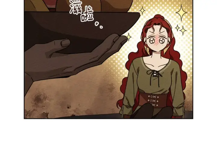 漫画《橡树之下》第4季·第96话 按摩缓解疲惫第131张图