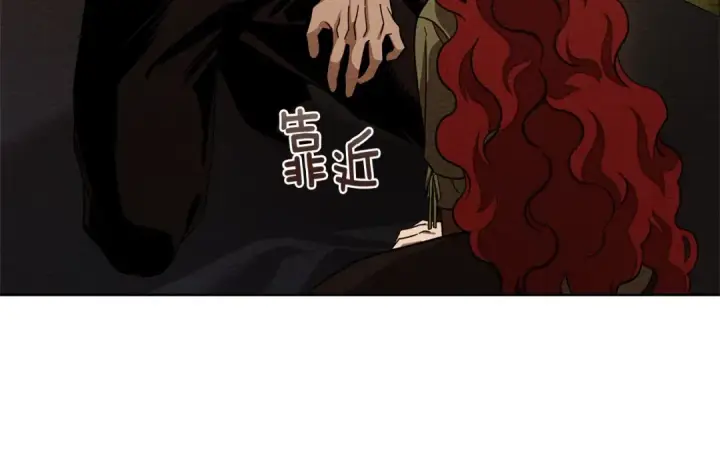漫画《橡树之下》第4季·第96话 按摩缓解疲惫第134张图