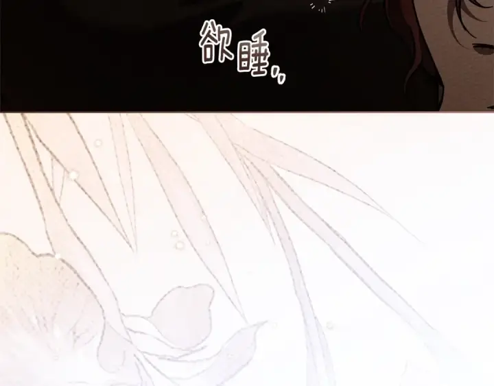 漫画《橡树之下》第4季·第96话 按摩缓解疲惫第150张图