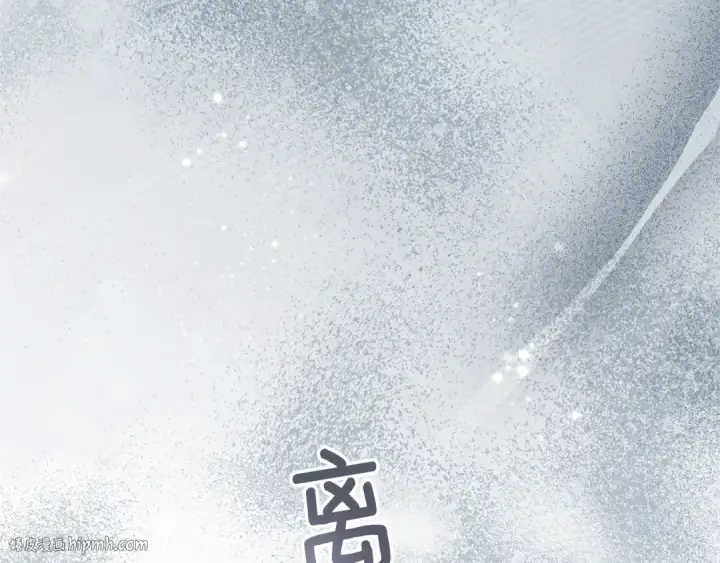 漫画《橡树之下》第4季·第96话 按摩缓解疲惫第160张图