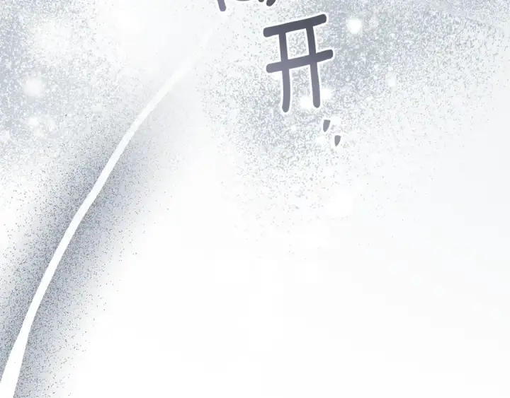 漫画《橡树之下》第4季·第96话 按摩缓解疲惫第161张图