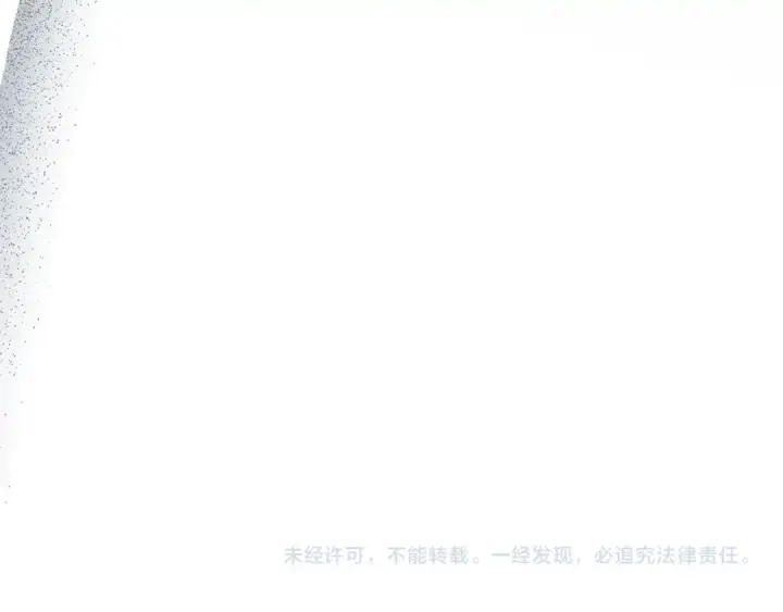 漫画《橡树之下》第4季·第96话 按摩缓解疲惫第162张图